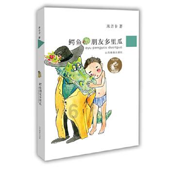 大豪宅逃脱6