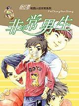 消息人士：将对乌海军在塞瓦斯托波尔残留的舰艇进行回收处理
