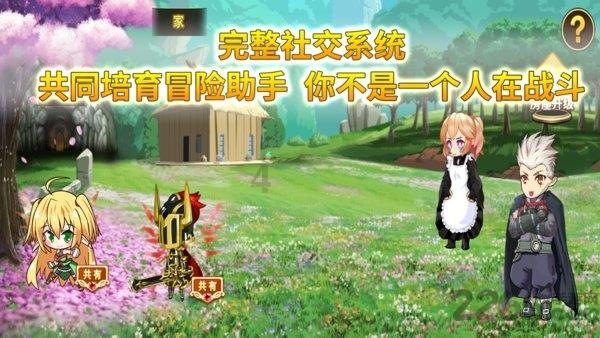 亦庄驶来无人车