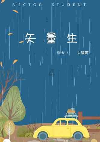 袋鼠兄弟2