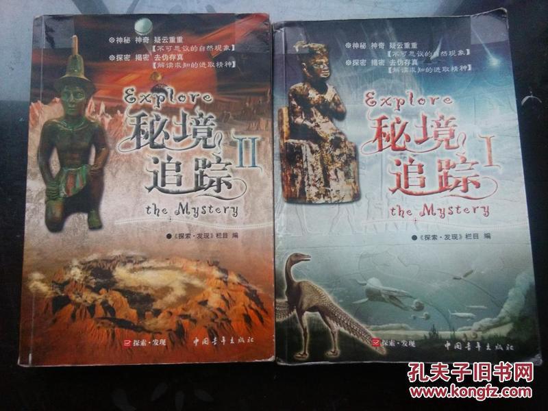 异械危机