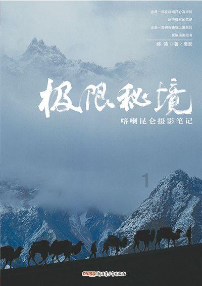 我们认识了半年，他也说过喜欢我，但他从来没有问关于我的事情，问我喜欢什么，消息也很少秒回……游戏画面