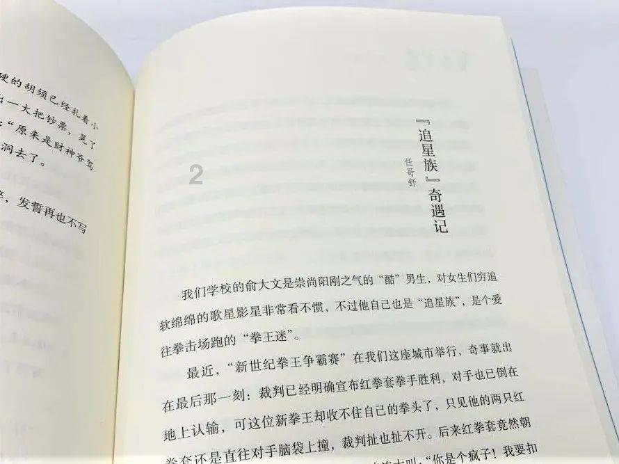 求网友鉴定这个黑曜石真假游戏画面