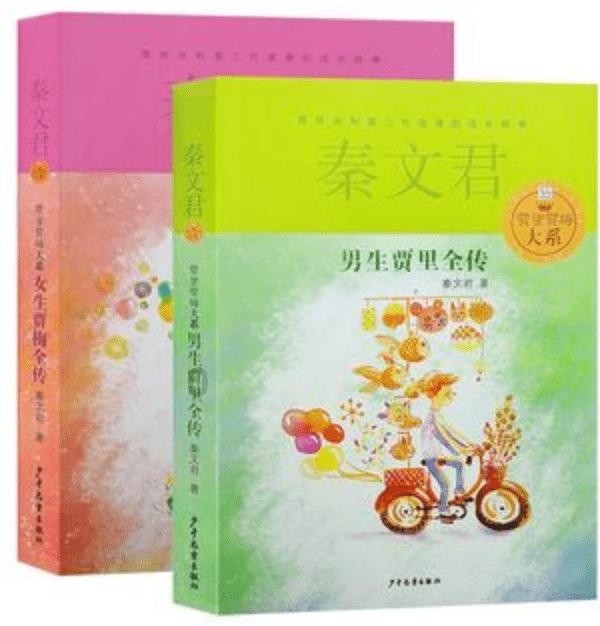 救援度假的法官