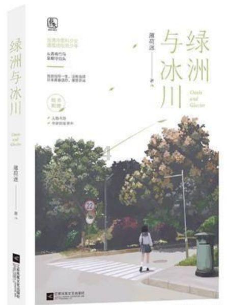 逃离巫婆房屋