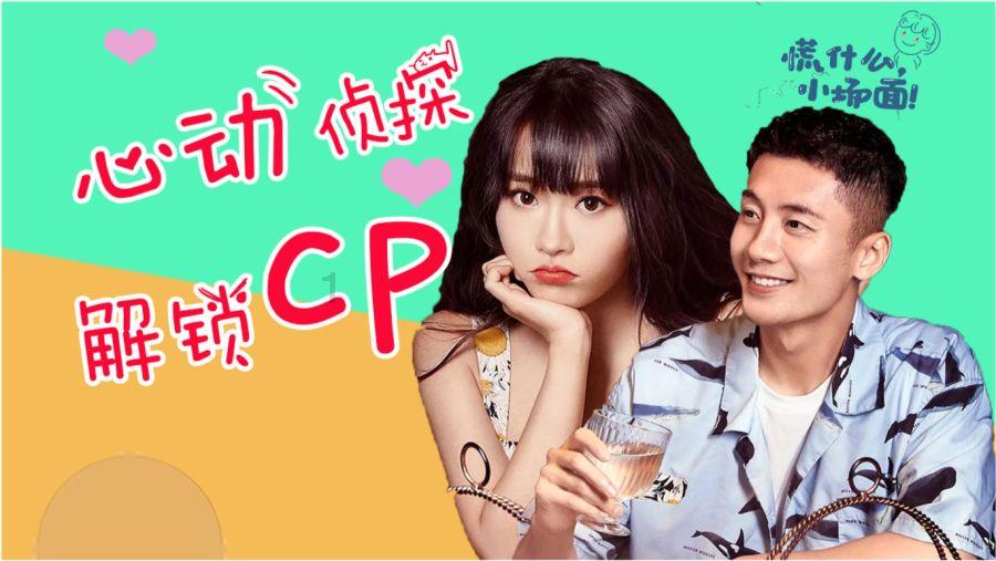 我看开了，你不喜欢我，我再怎么纠缠也没有意义。会有一个喜欢我的女孩，我看开了，游戏画面