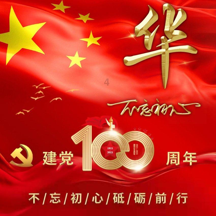 九张羊皮纸