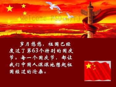 遮阳帐篷