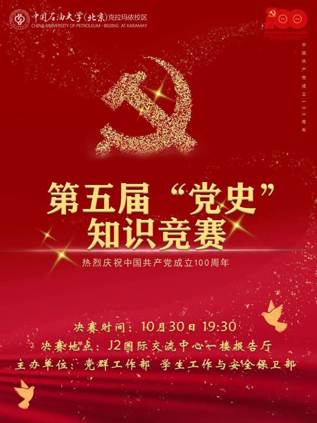丛林之决战