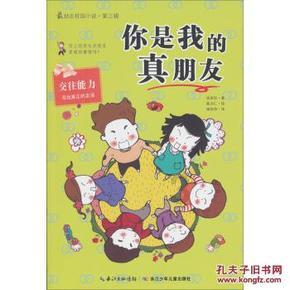 广东省党建研究会、《广东党建》杂志公开招聘工作人员