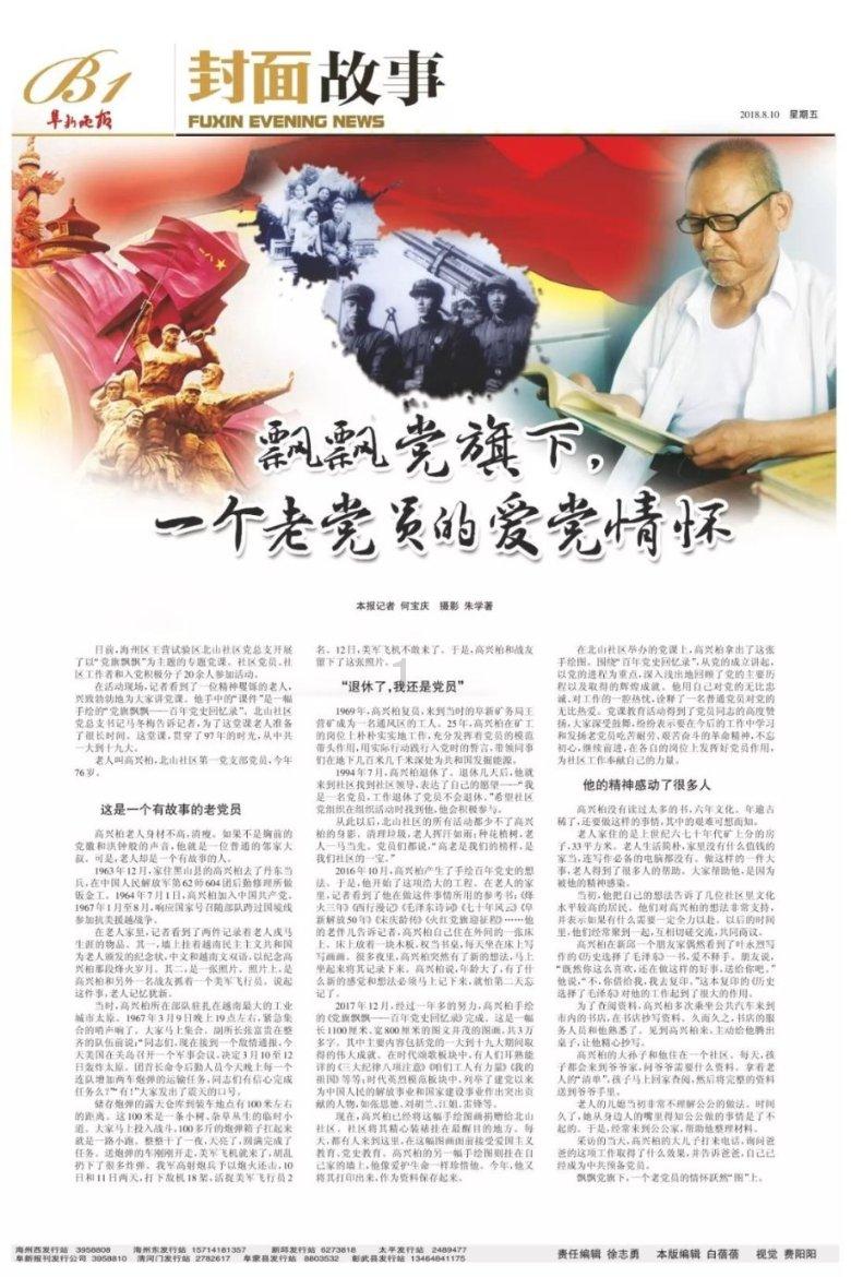 逗小猴开心系列167