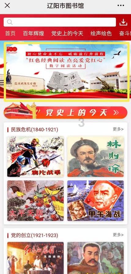 逃离制药厂