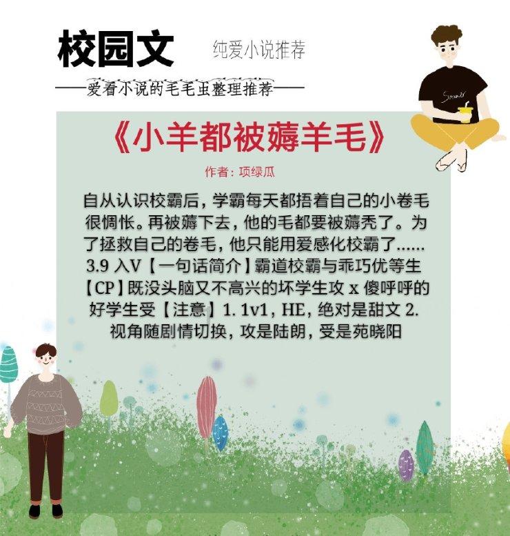 人报甘头条 | 甘肃天祝:严查乡村振兴领域风腐问题处理处分16人
