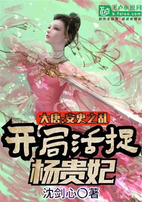 非人学园