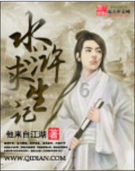 香蜜沉沉烬如霜装扮